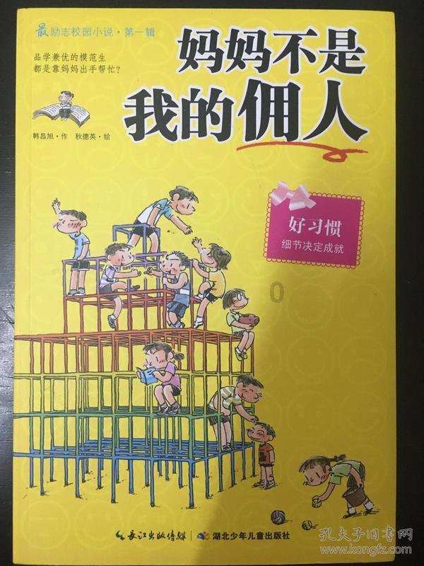 五彩几何塔
