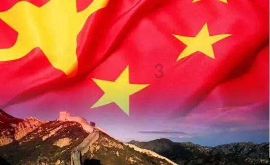 央行宣布降准、将设立新部门!