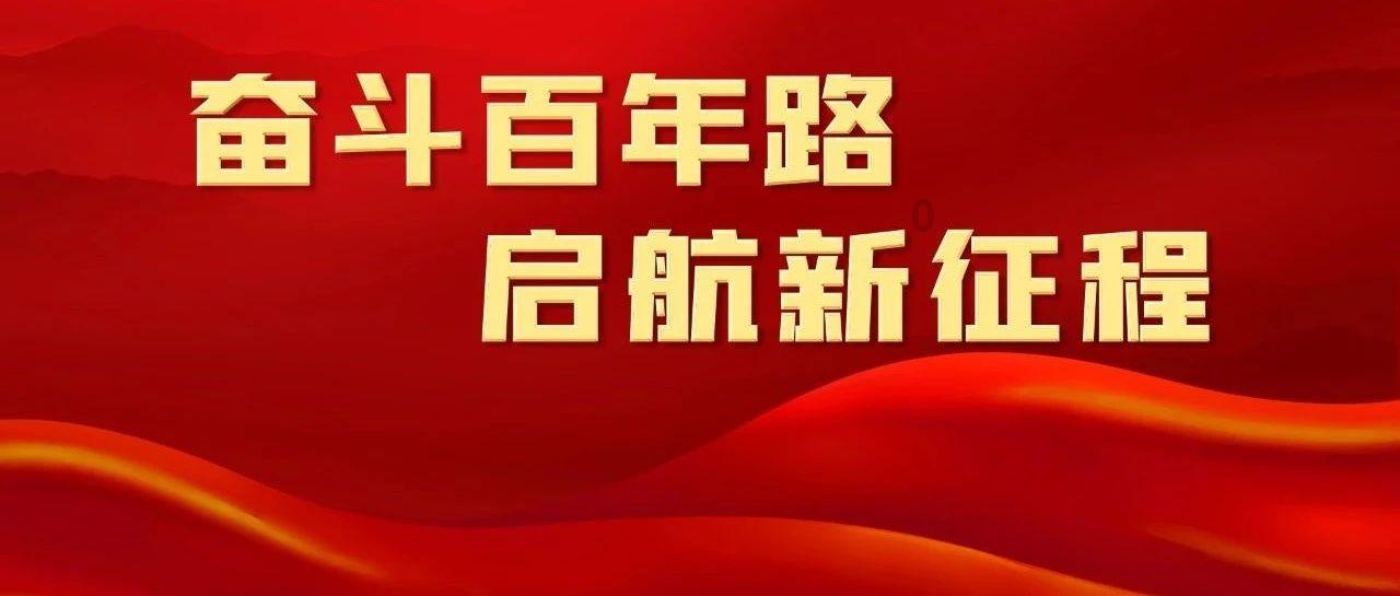 动物滑动拼图