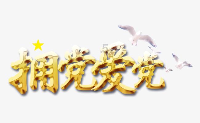 黑暗之魂3